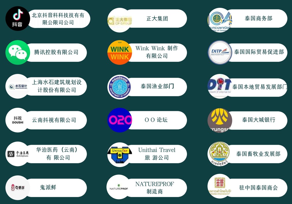 Corporate Partnership